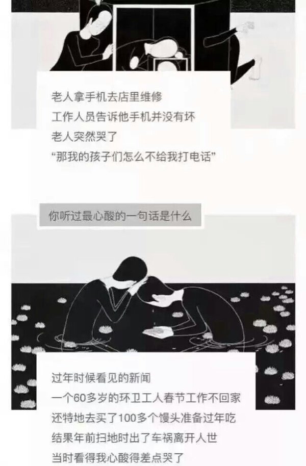 唯美图片，文字图片,情侣图片qqqqp