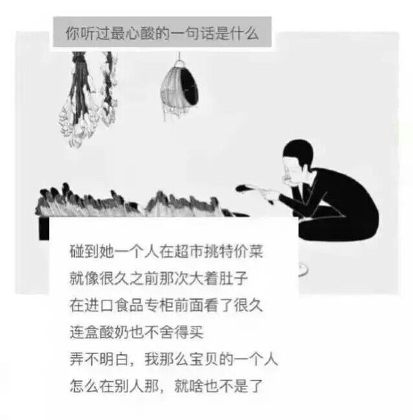 唯美图片，文字图片,情侣图片qqqqp