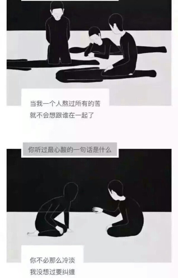 唯美图片，文字图片,情侣图片qqqqp