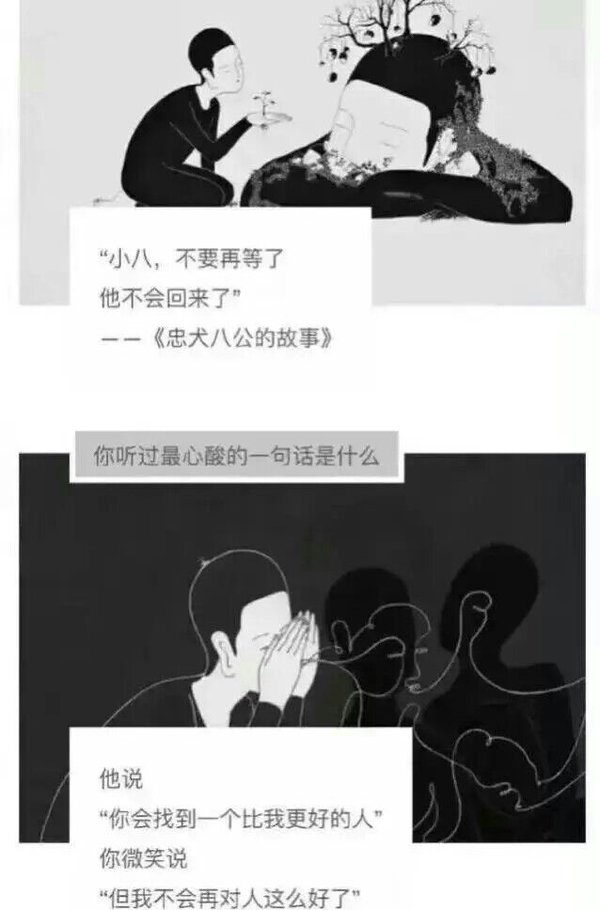 唯美图片，文字图片,情侣图片qqqqp