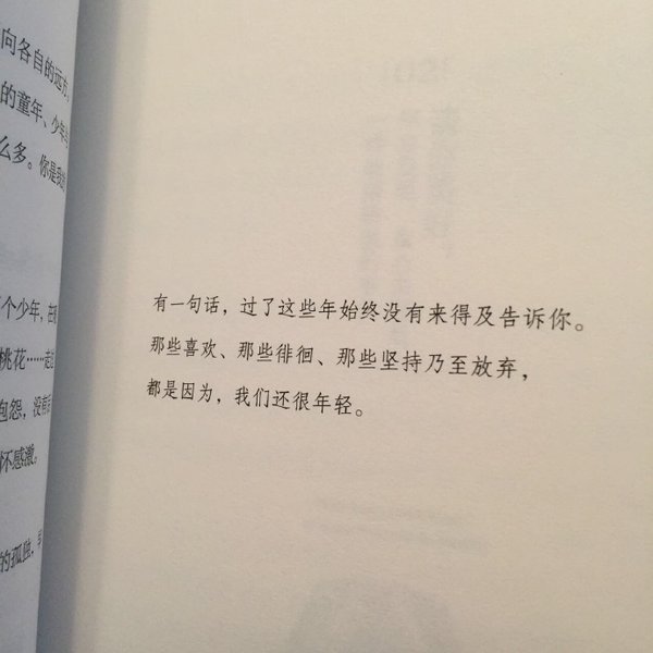 唯美图片，文字图片,情侣图片qqqqp