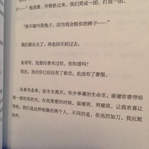 唯美图片，文字图片,情侣图片qqqqp