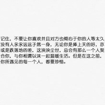 毕竟爱和恨都已过去，所有的伤口都应该原宥