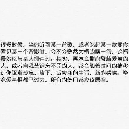 唯美图片，文字图片,情侣图片qqqqp