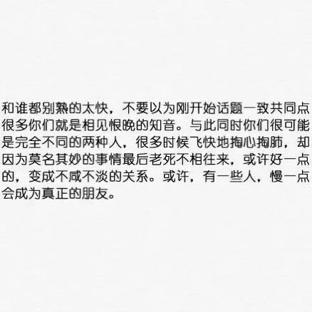 唯美图片，文字图片,情侣图片qqqqp