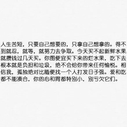 唯美图片，文字图片,情侣图片qqqqp