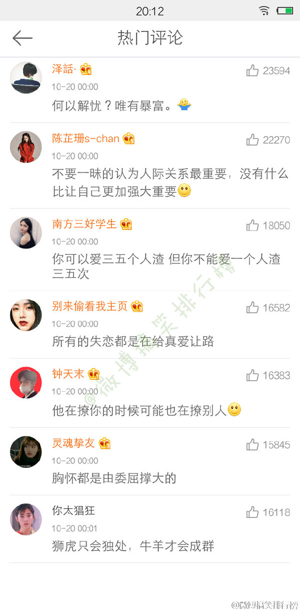 你在意什么，什么就会折磨你