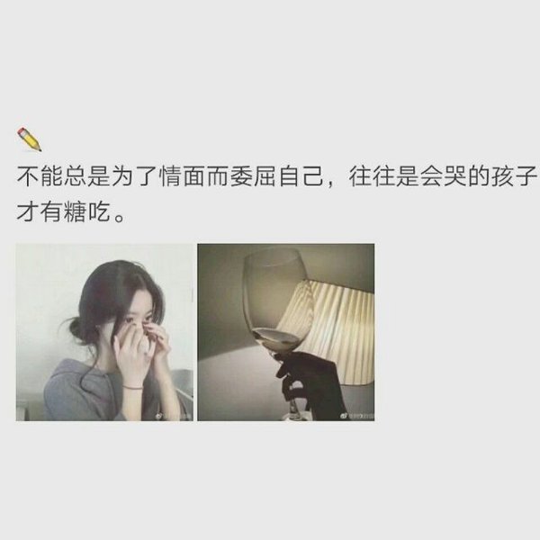 唯美图片，文字图片,情侣图片qqqqp