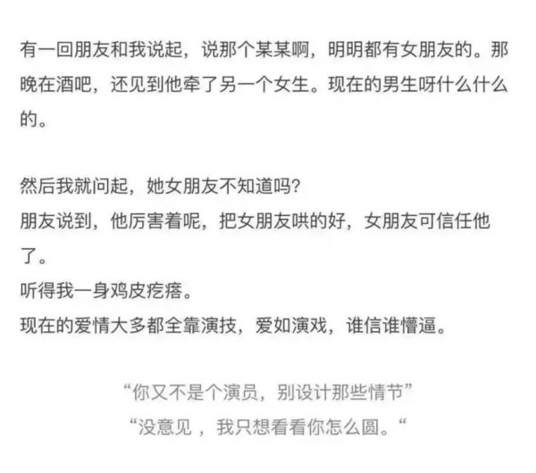 唯美图片，文字图片,情侣图片qqqqp