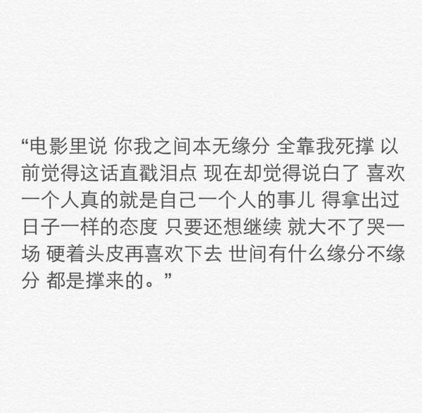 唯美图片，文字图片,情侣图片qqqqp