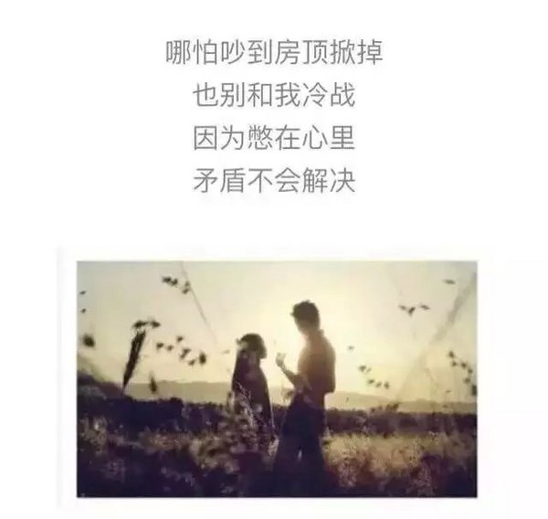 唯美图片，文字图片,情侣图片qqqqp