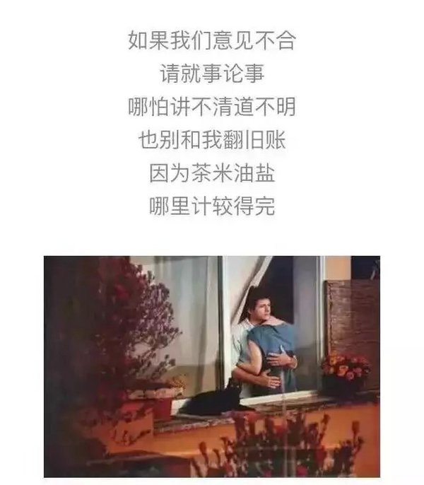 唯美图片，文字图片,情侣图片qqqqp