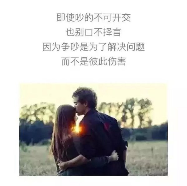 唯美图片，文字图片,情侣图片qqqqp