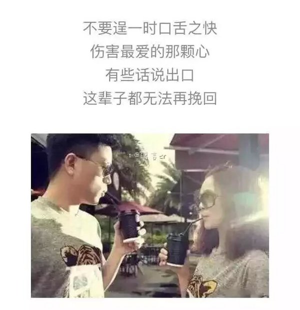 唯美图片，文字图片,情侣图片qqqqp