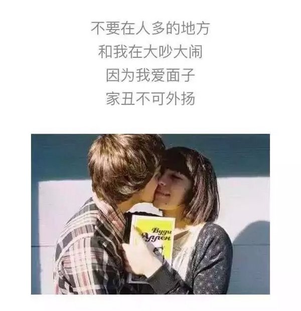 唯美图片，文字图片,情侣图片qqqqp
