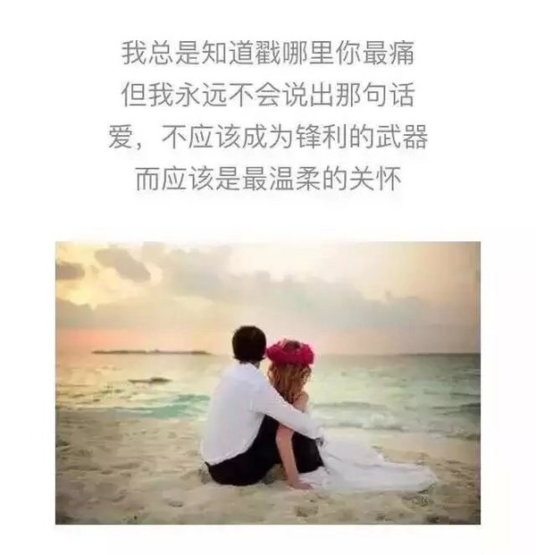 唯美图片，文字图片,情侣图片qqqqp