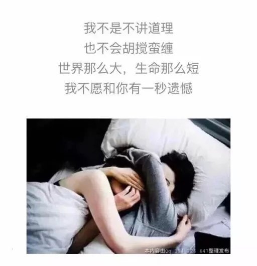 唯美图片，文字图片,情侣图片qqqqp