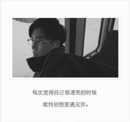 唯美图片，文字图片,情侣图片qqqqp