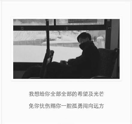 唯美图片，文字图片,情侣图片qqqqp