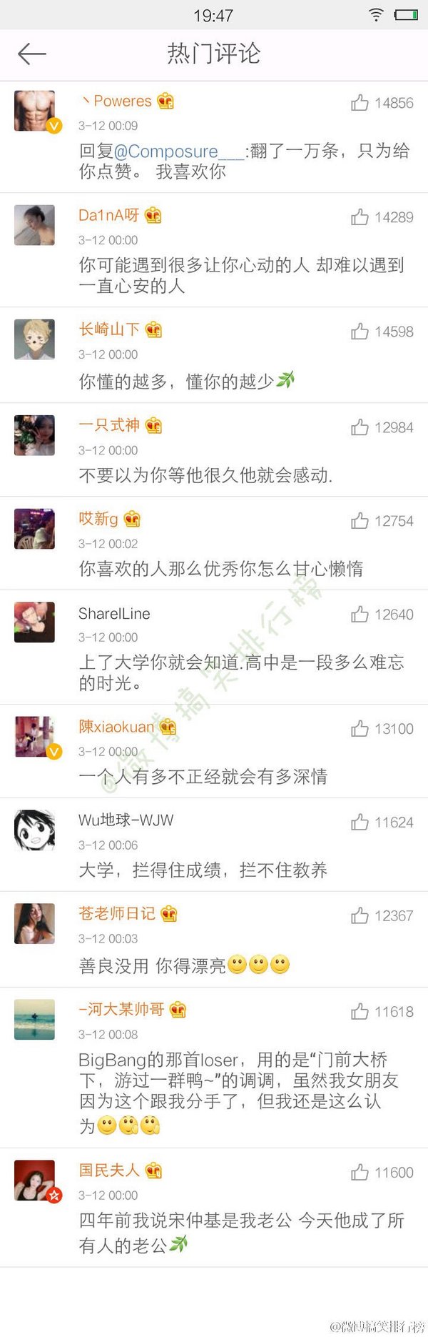 唯美图片，文字图片,情侣图片qqqqp