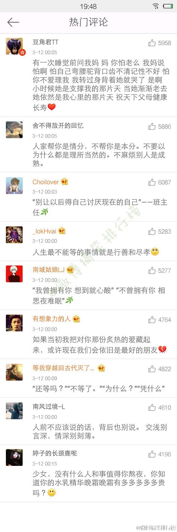 唯美图片，文字图片,情侣图片qqqqp