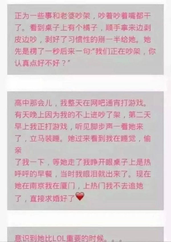 唯美图片，文字图片,情侣图片qqqqp