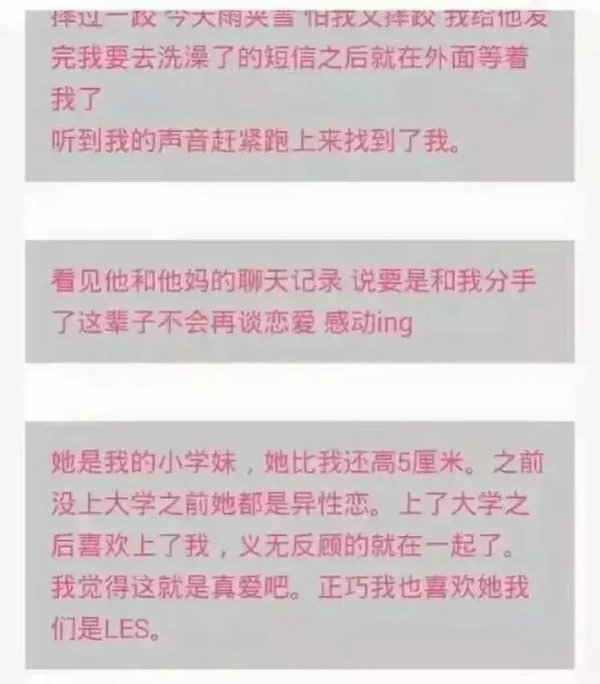 唯美图片，文字图片,情侣图片qqqqp