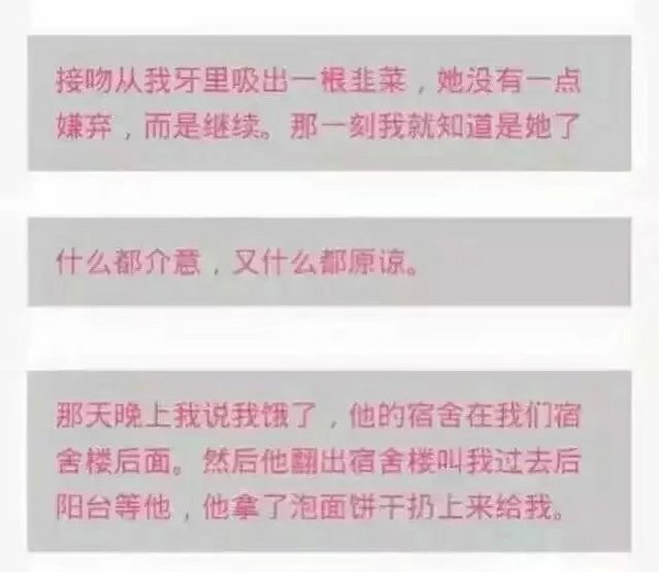 唯美图片，文字图片,情侣图片qqqqp