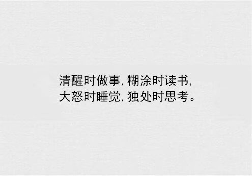 自从认识了你 我就没打算忘了你