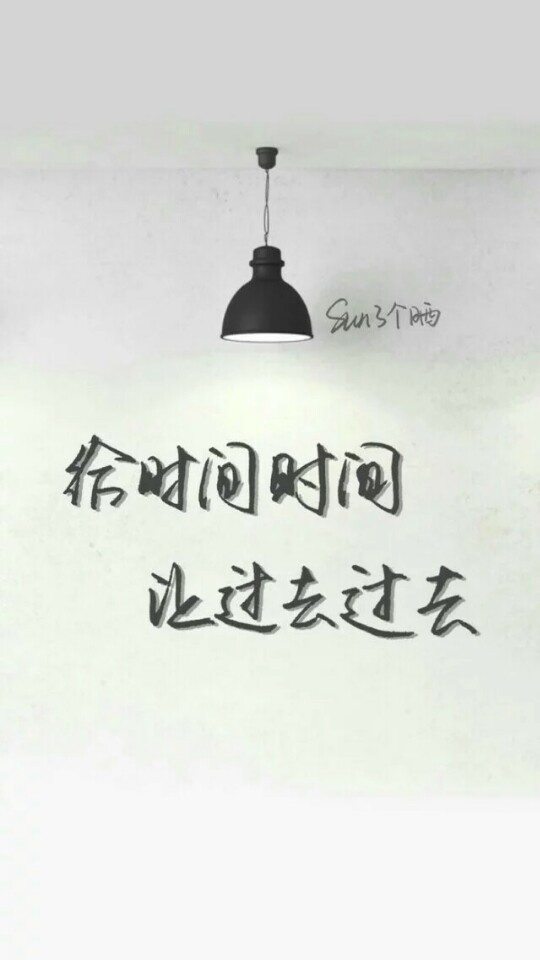 什么都能错，不想错过你