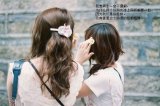 无爱一身轻 姐妹儿图