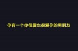 这只是一个平凡的故事。