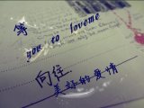 心不凉透难以死心