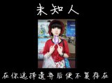 因为爱情来的不容易