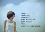一直在等一个人，一直在等一个回头