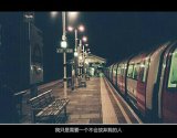 总是一个人难过，一个人无言以对...