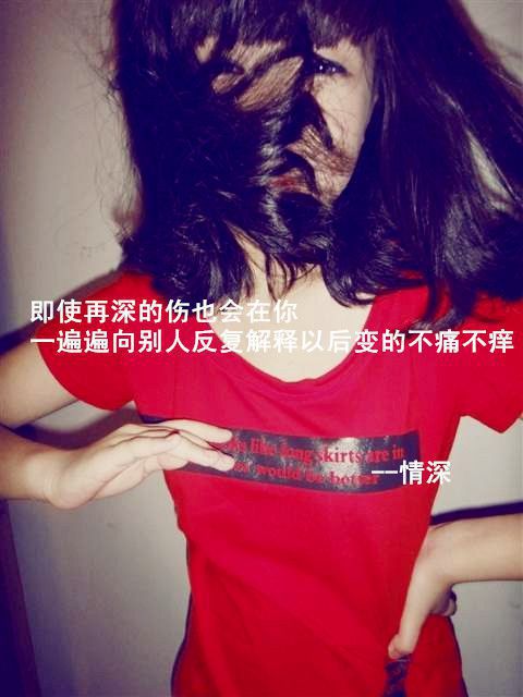 我爱你 那又如何