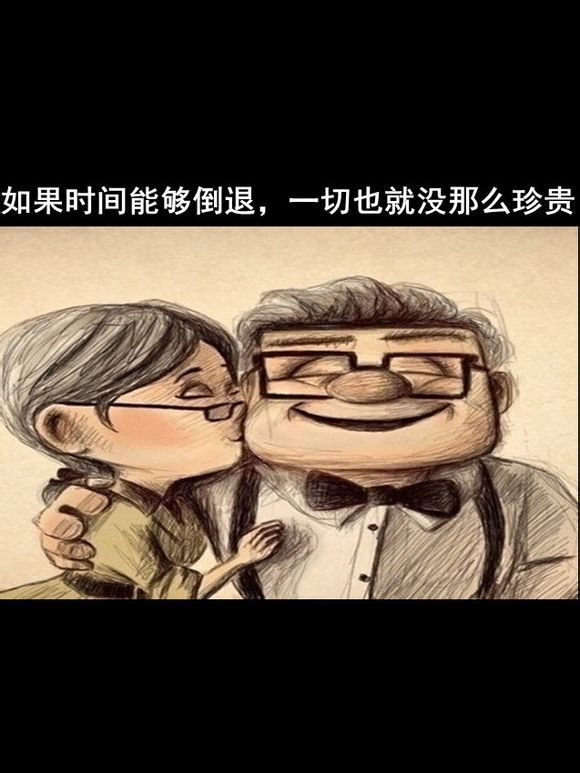 最后一张真的很窝心。