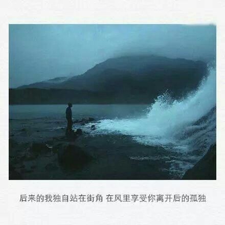 唯美图片，文字图片,情侣图片qqqqp