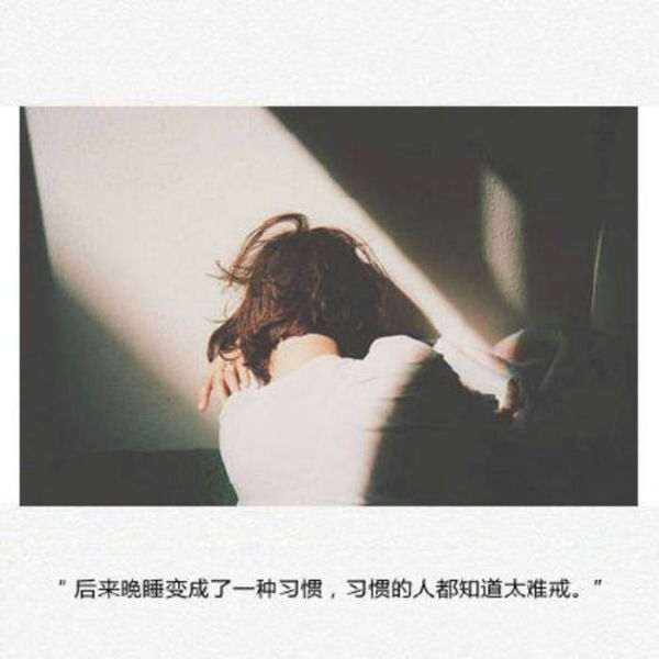 唯美图片，文字图片,情侣图片qqqqp