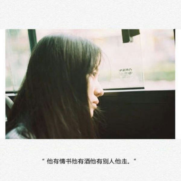 唯美图片，文字图片,情侣图片qqqqp