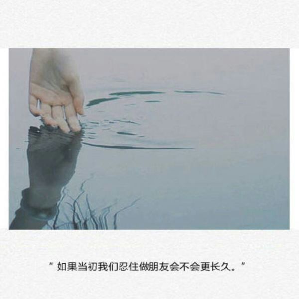 唯美图片，文字图片,情侣图片qqqqp