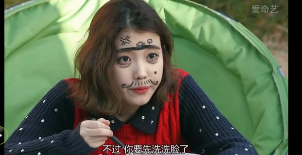 这脸 太逗了