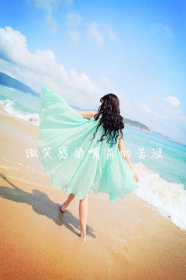 爱笑的女生最美丽