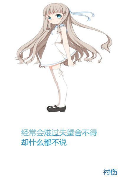 你怎么会想起我