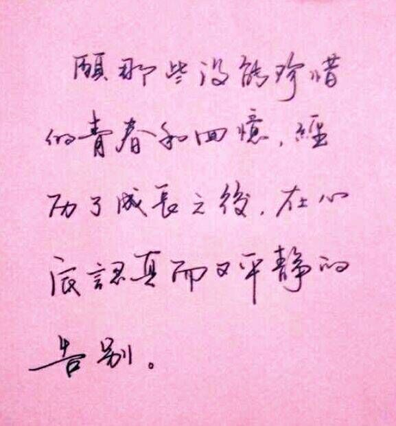 一座城，一个人，寂寞了谁，苍老了谁