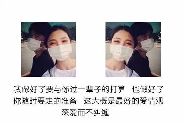 错的时间遇到错的人，我的错
