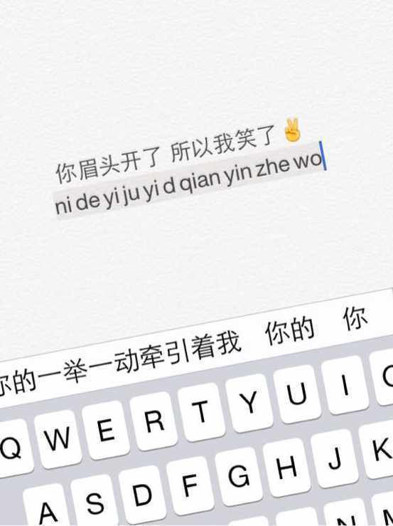 喜欢你，我花光了所有力气