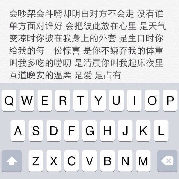 唯美图片，文字图片,情侣图片qqqqp