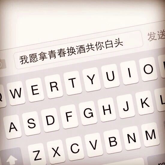 唯美图片，文字图片,情侣图片qqqqp